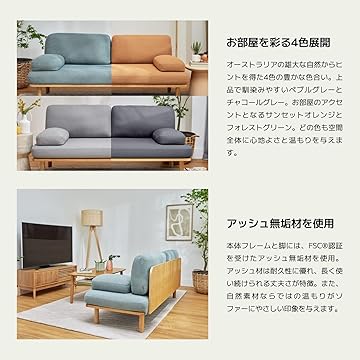 【 Chiri27専用】「S524」コアラ ソファ 座っても、横になっても自分好みにリラックスできるソファー